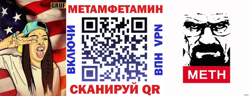 Amphetamine Premium  Нязепетровск 