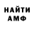 Первитин пудра SuperMan4747
