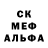 Первитин пудра TobenTheGreat