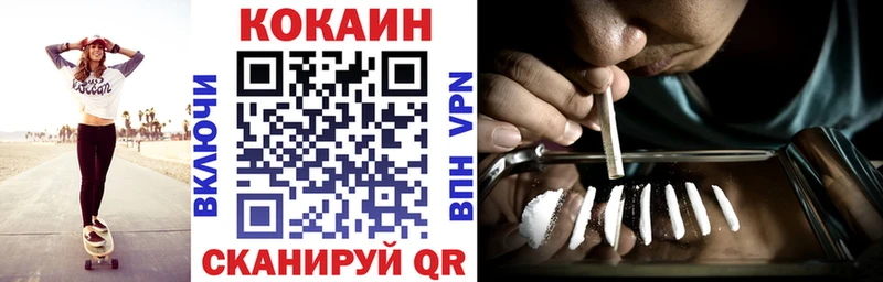 COCAIN Columbia  где купить наркоту  Нязепетровск 