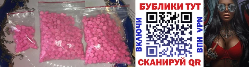 Ecstasy 250 мг  Нязепетровск 