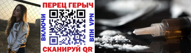 Героин Heroin  Нязепетровск 