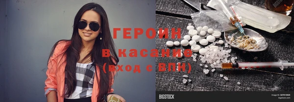 альфа пвп Баксан