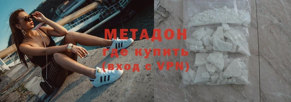 mdpv Балабаново