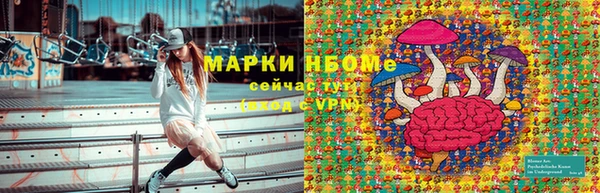 мяу мяу мука Балахна
