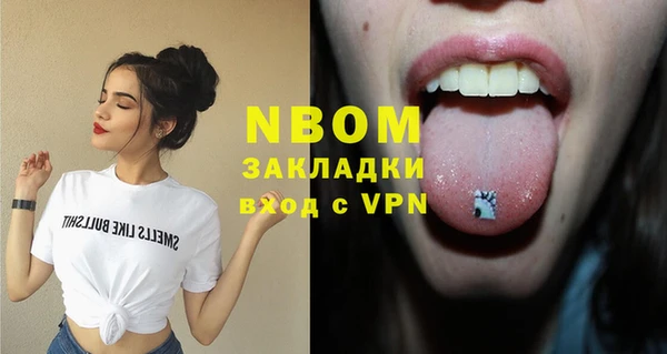 мяу мяу мука Балахна