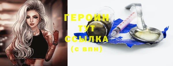 кокаин премиум Осинники