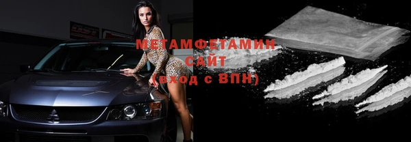 мяу мяу мука Балахна