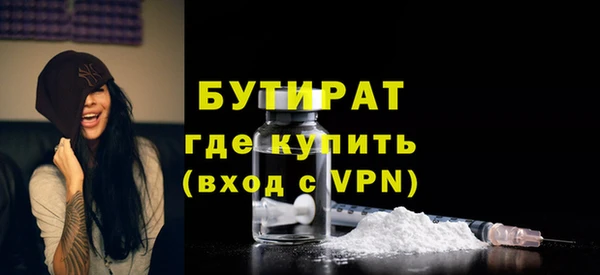мяу мяу мука Балахна