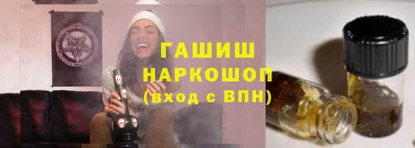 мяу мяу мука Балахна