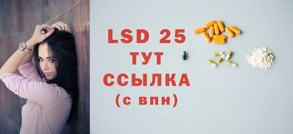 mdpv Балабаново