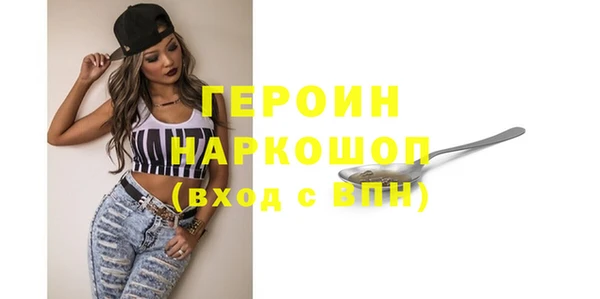 мяу мяу мука Балахна