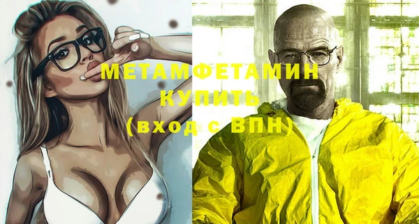 альфа пвп Баксан