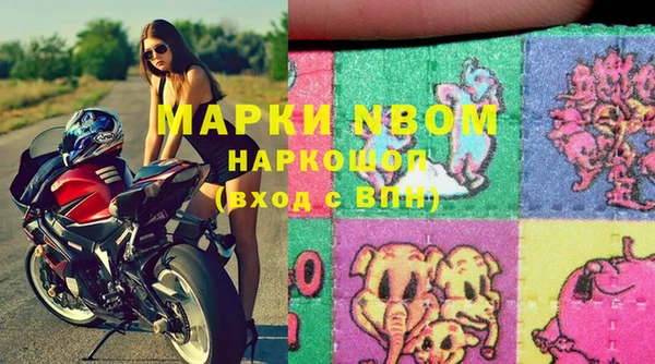 альфа пвп Баксан