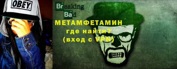 mdpv Балабаново