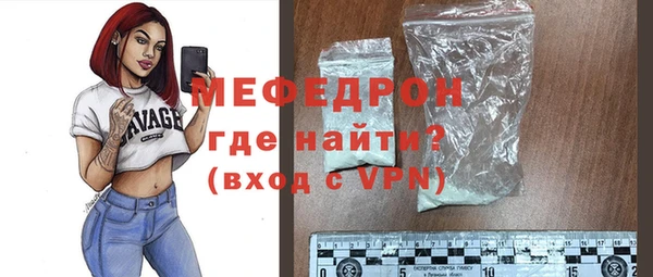 мяу мяу мука Балахна
