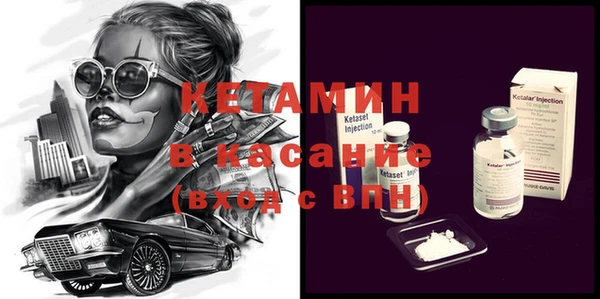мяу мяу мука Балахна