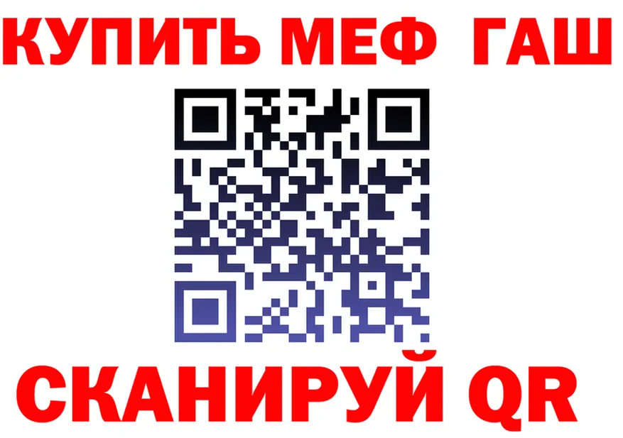 Где продают наркотики? это состав Нязепетровск