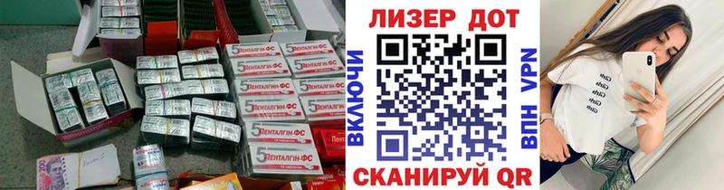 LSD-25 экстази ecstasy  Нязепетровск 