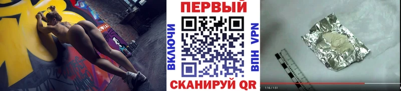где можно купить наркотик Нязепетровск Первитин кристалл