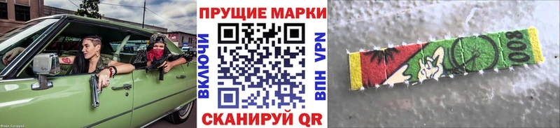 Марки 25I-NBOMe 1500мкг  сколько стоит  Нязепетровск 