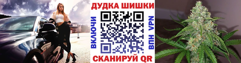 как найти закладки  Нязепетровск  Бошки марихуана MAZAR 